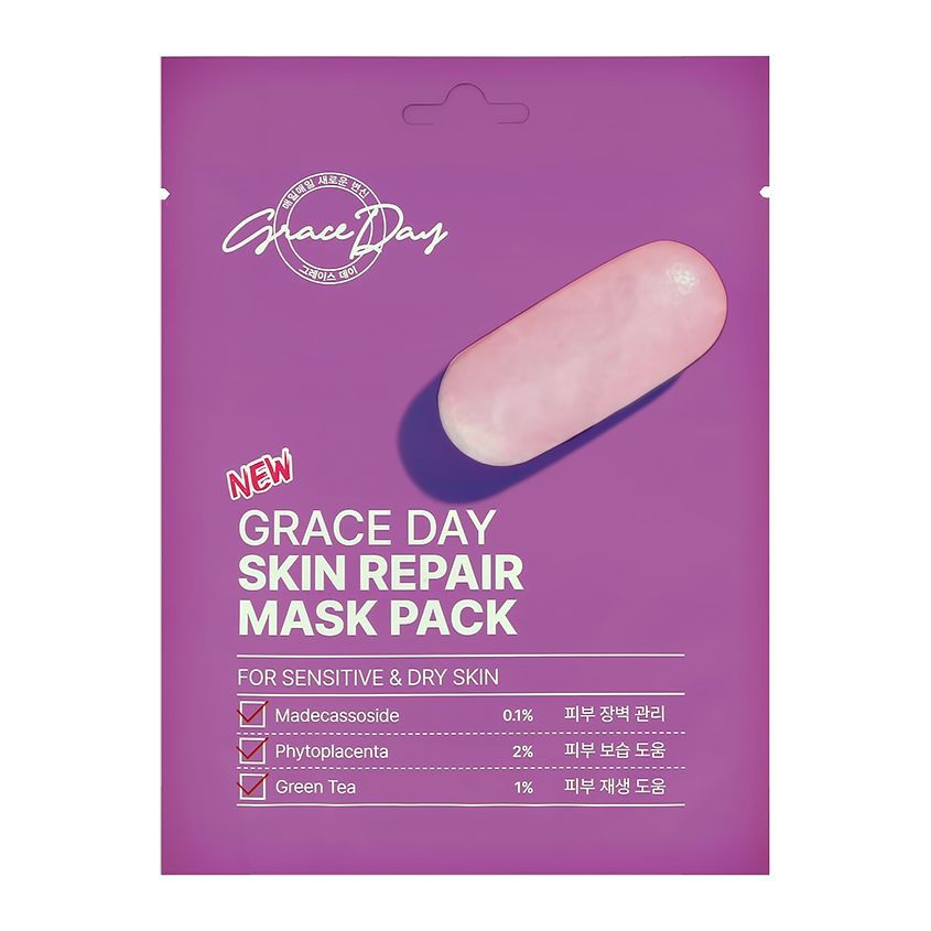 Маска для лица восстанавливающая с мадекассосидом и фитоплацентой GRACE DAY Skin Repaire Mask Pack